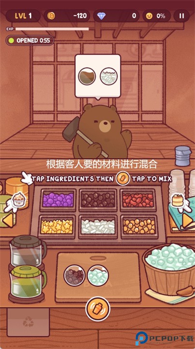 boba tale游戏