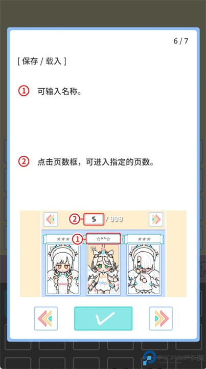 缤纷好友游戏