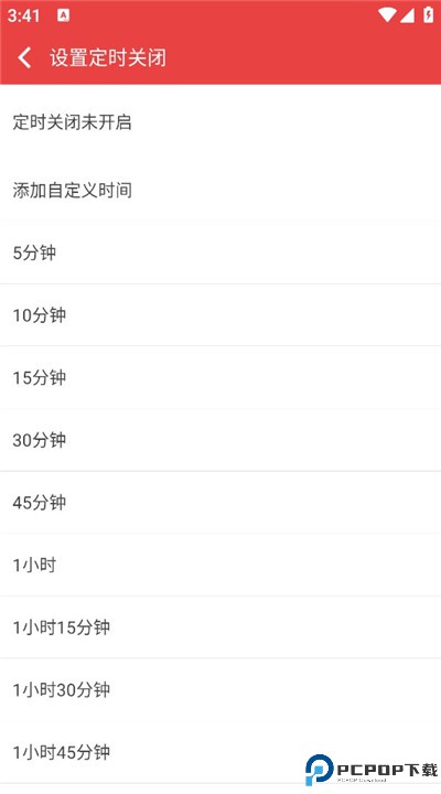 看小说听书手机版