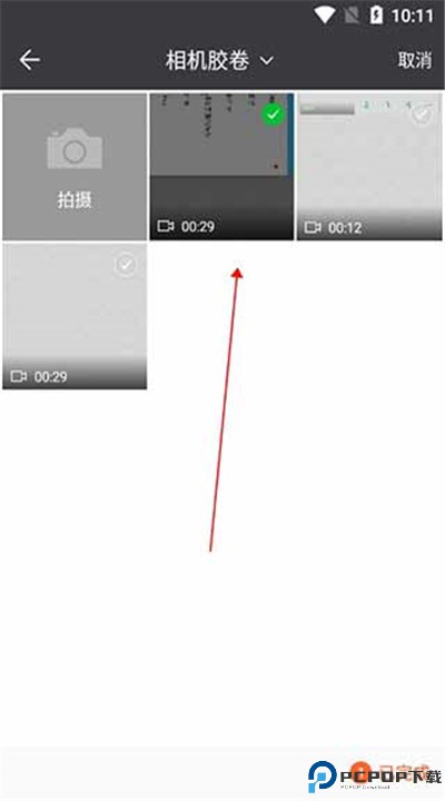 秒去水印安卓版