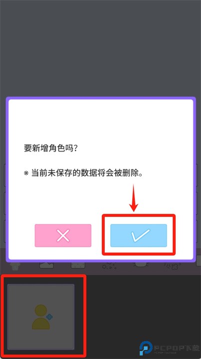 缤纷派对游戏