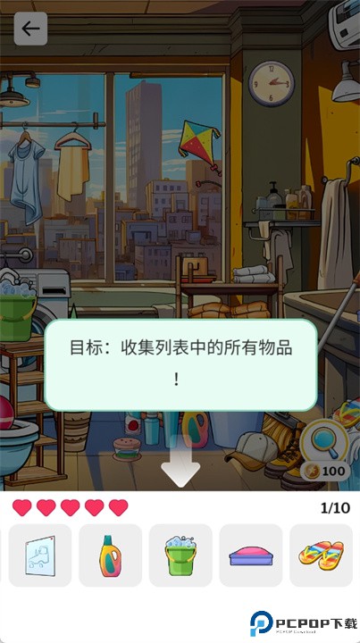 寻宝游戏安卓版