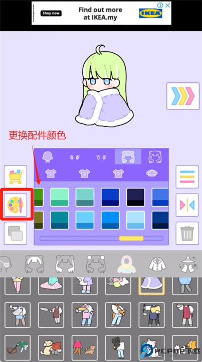 缤纷派对游戏