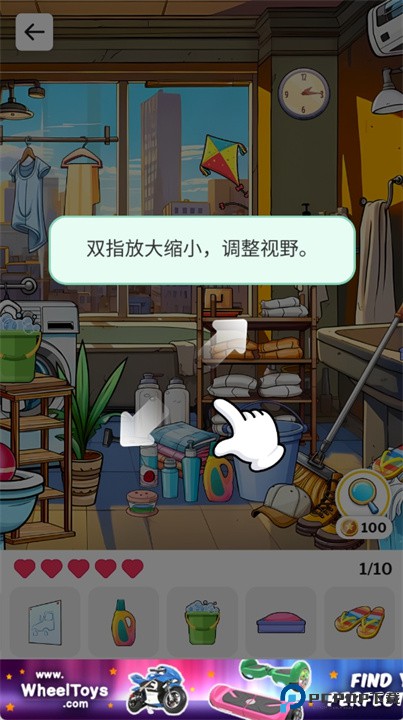 寻宝游戏安卓版