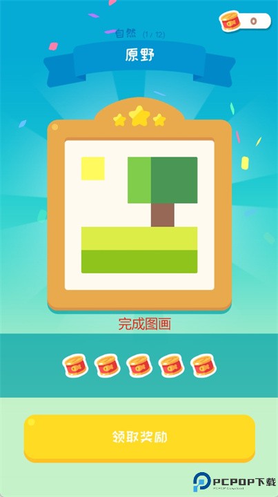 喵喵妙妙塔