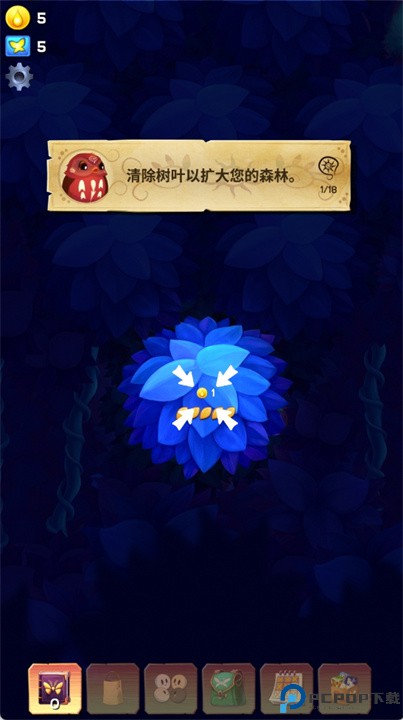 彩翼之星夜安卓版