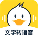 配音鸭软件