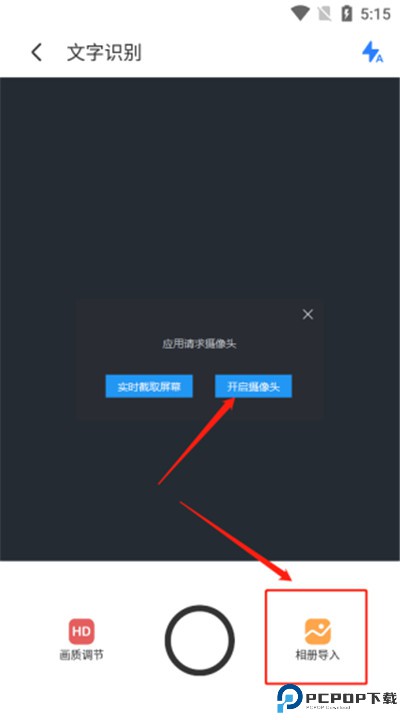 配音鸭软件