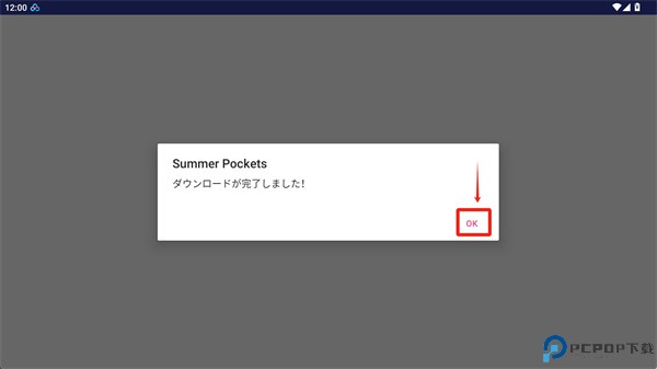 summer pockets手机版