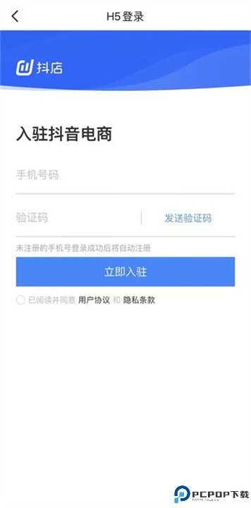 抖音商城app