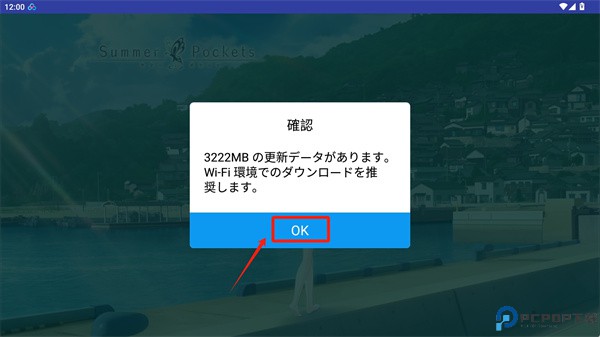 summer pockets手机版