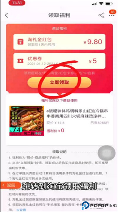 悦拜下载