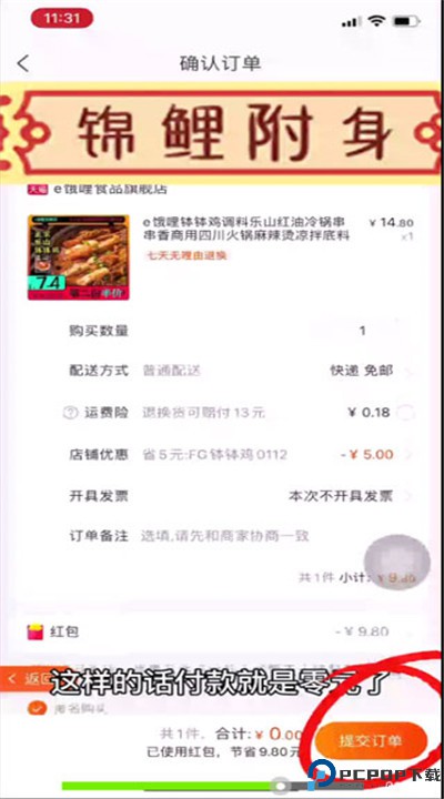 悦拜下载