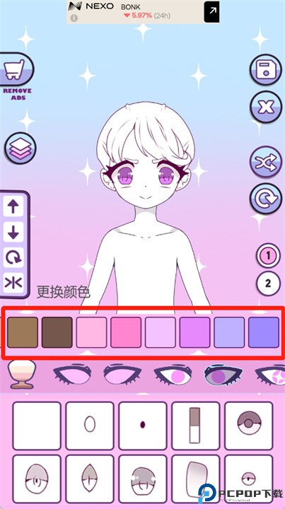 扮靓女孩头像制作游戏