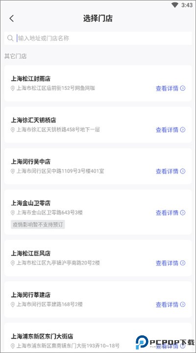 网鱼网咖软件下载