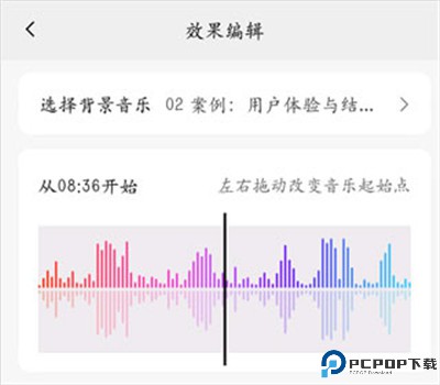 金舟配音助手