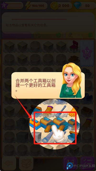 梦幻别墅游戏