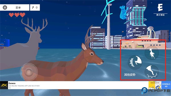 非常普通的鹿未来篇