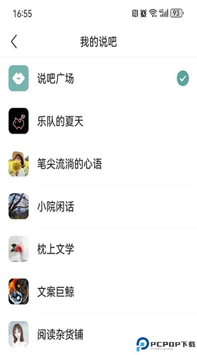 易信