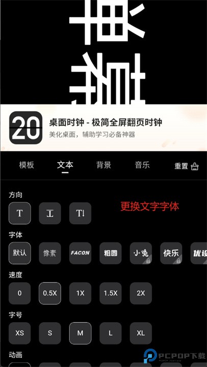 嗨弹幕