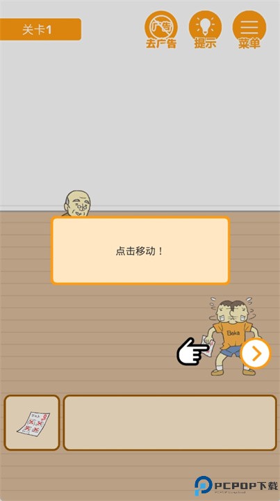 藏起0分试卷吧