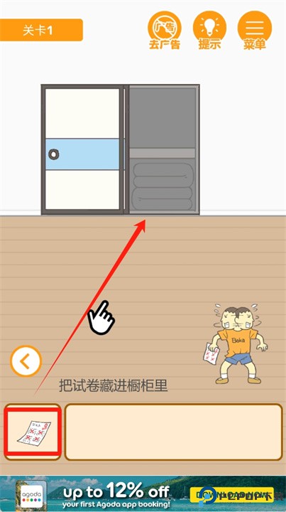 藏起0分试卷吧