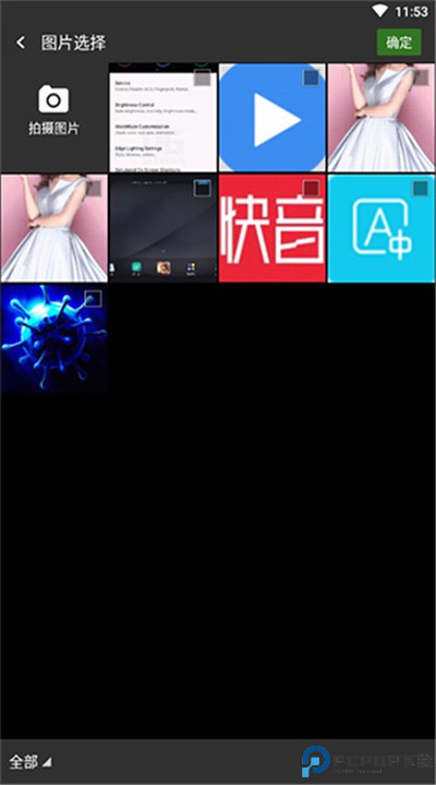拍照翻译下载