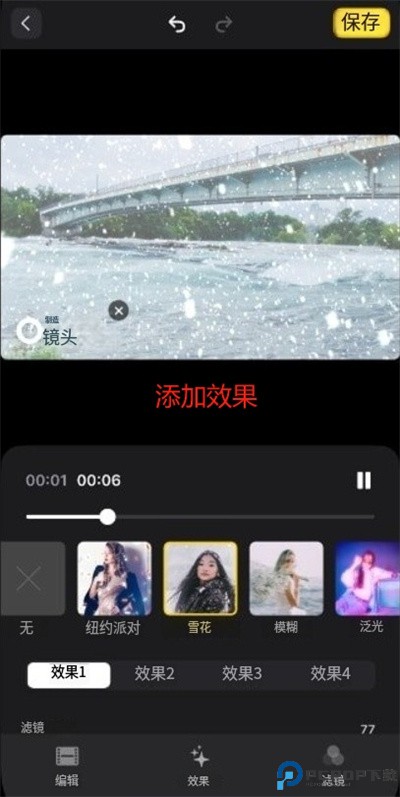 lensa安卓版