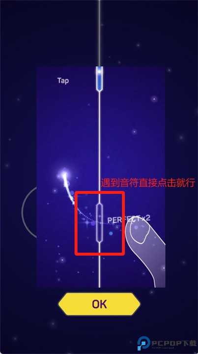 点点节奏中文版