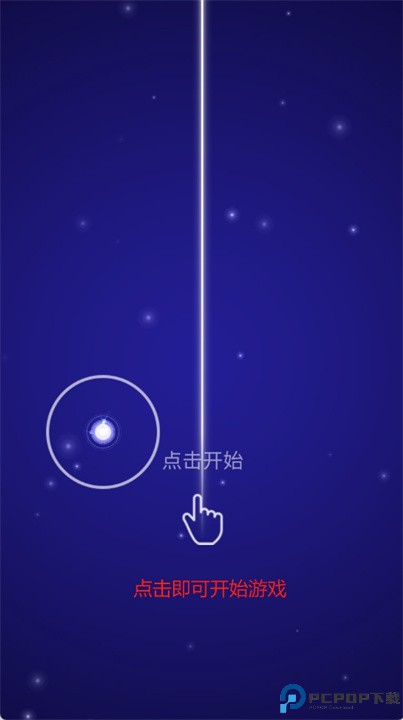点点节奏中文版