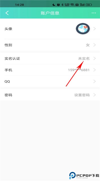 药房网商城