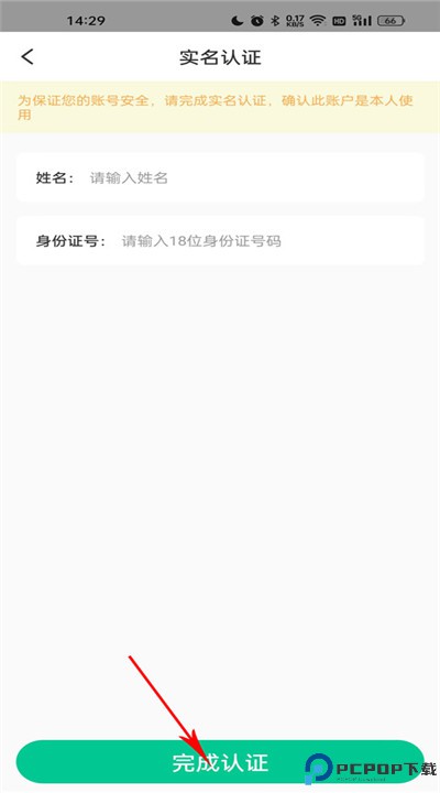药房网商城