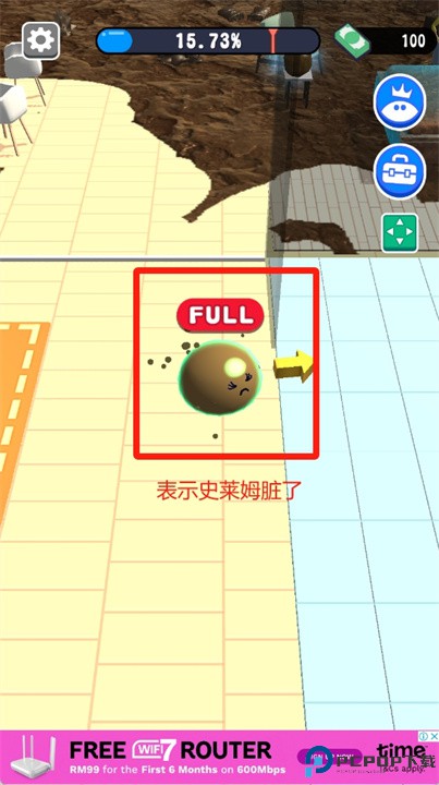 史莱姆的清洁大冒险