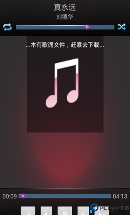 柠檬音乐截图