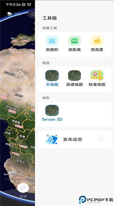 宏图实景