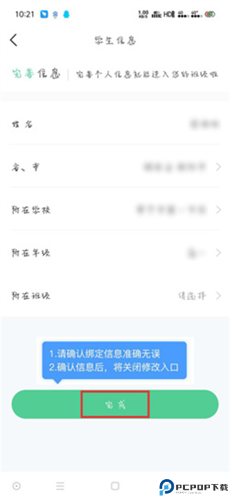小七学伴截图