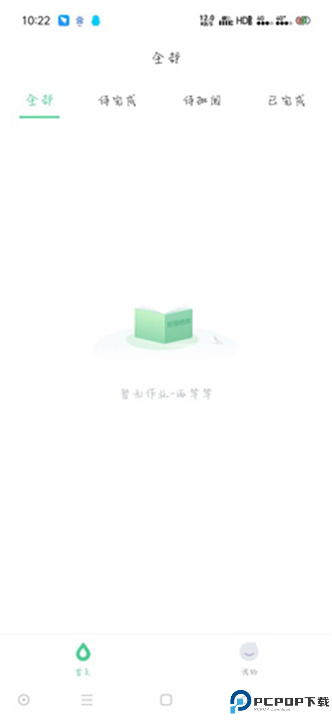 小七学伴截图