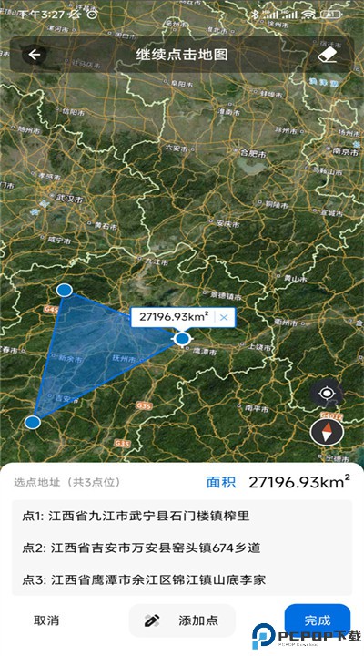 宏图实景