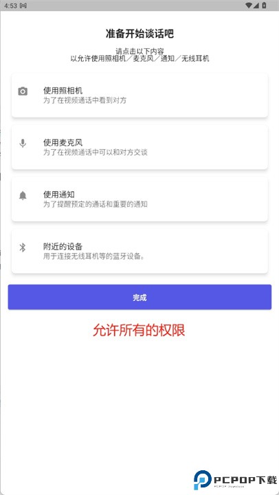 talkport