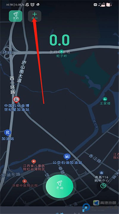 灵敢足迹软件下载