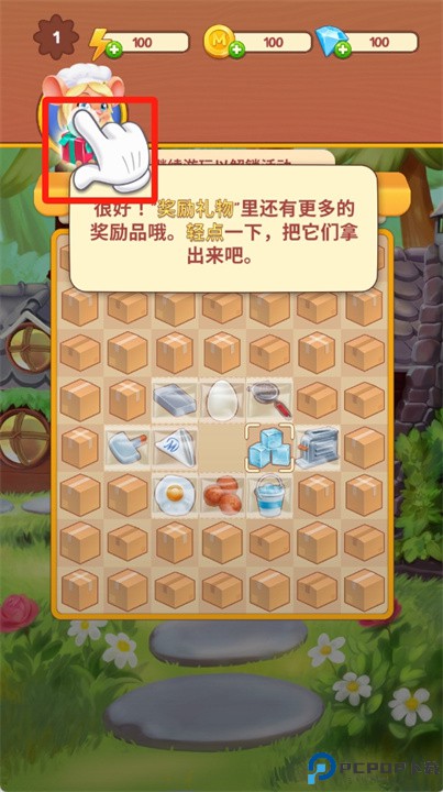 咖啡屋合并游戏