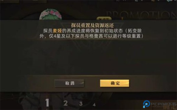异象回声