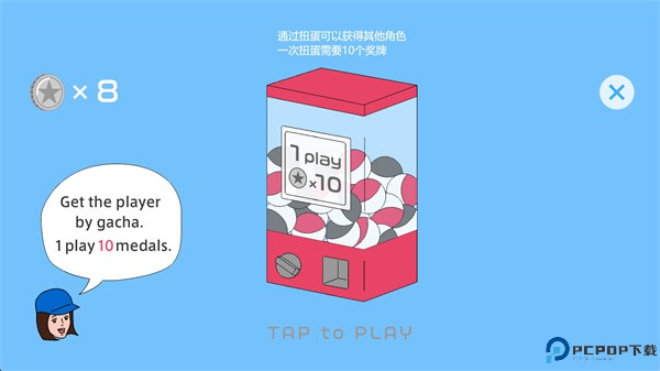 奇怪的击球练习场