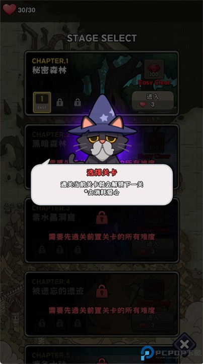 生存随机塔防