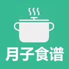 月子食谱