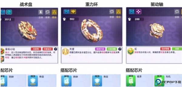 螺旋勇士