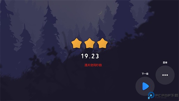 飞车骑行中文版