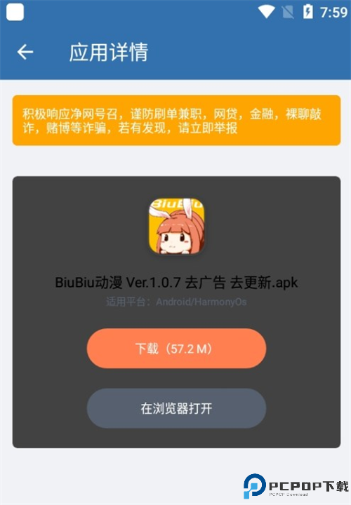 软件仓库分享大全截图