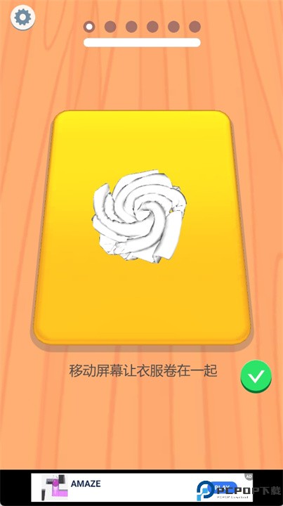 大染坊扎染大师游戏