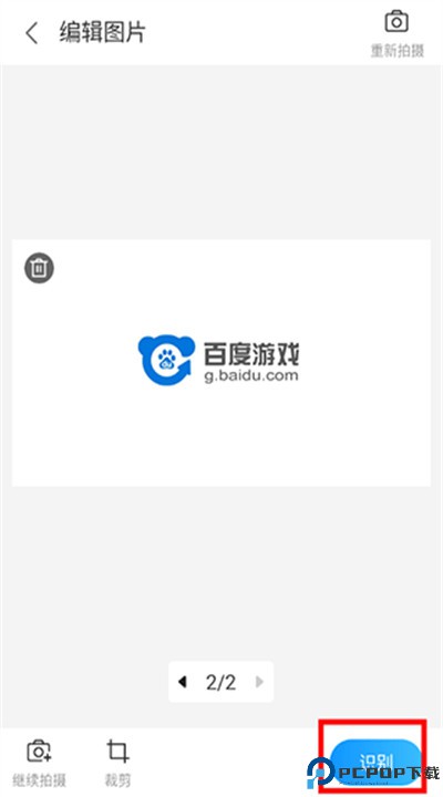 扫描专家